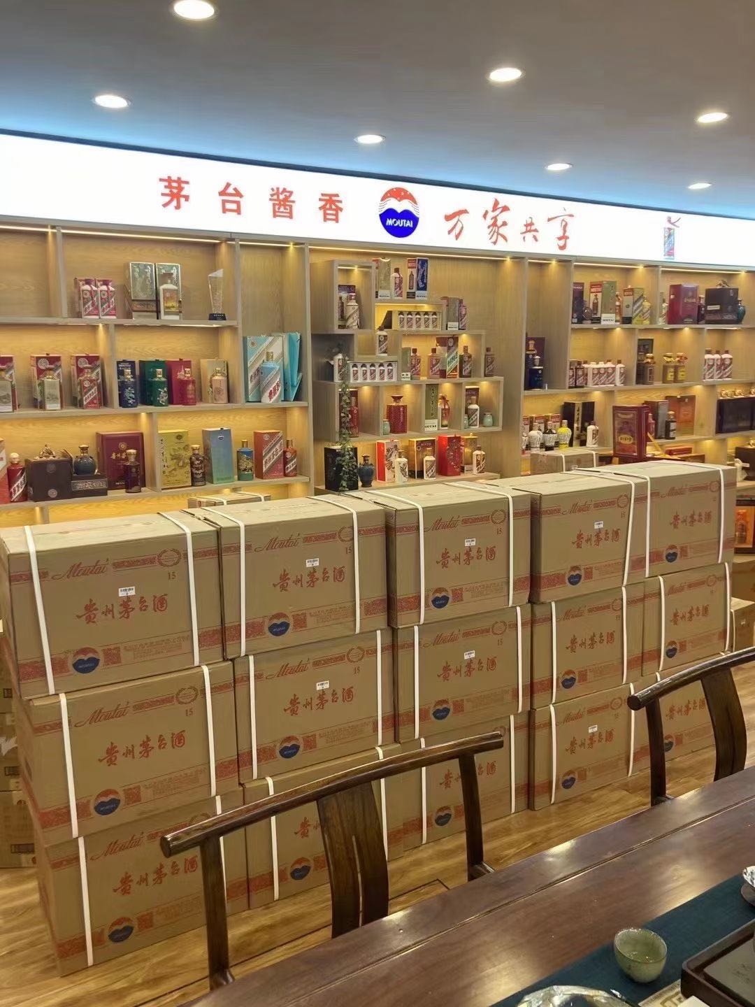 满城临沂郯城15年茅台酒礼盒回收多少钱哪里回收(附近上门回收茅台酒）?