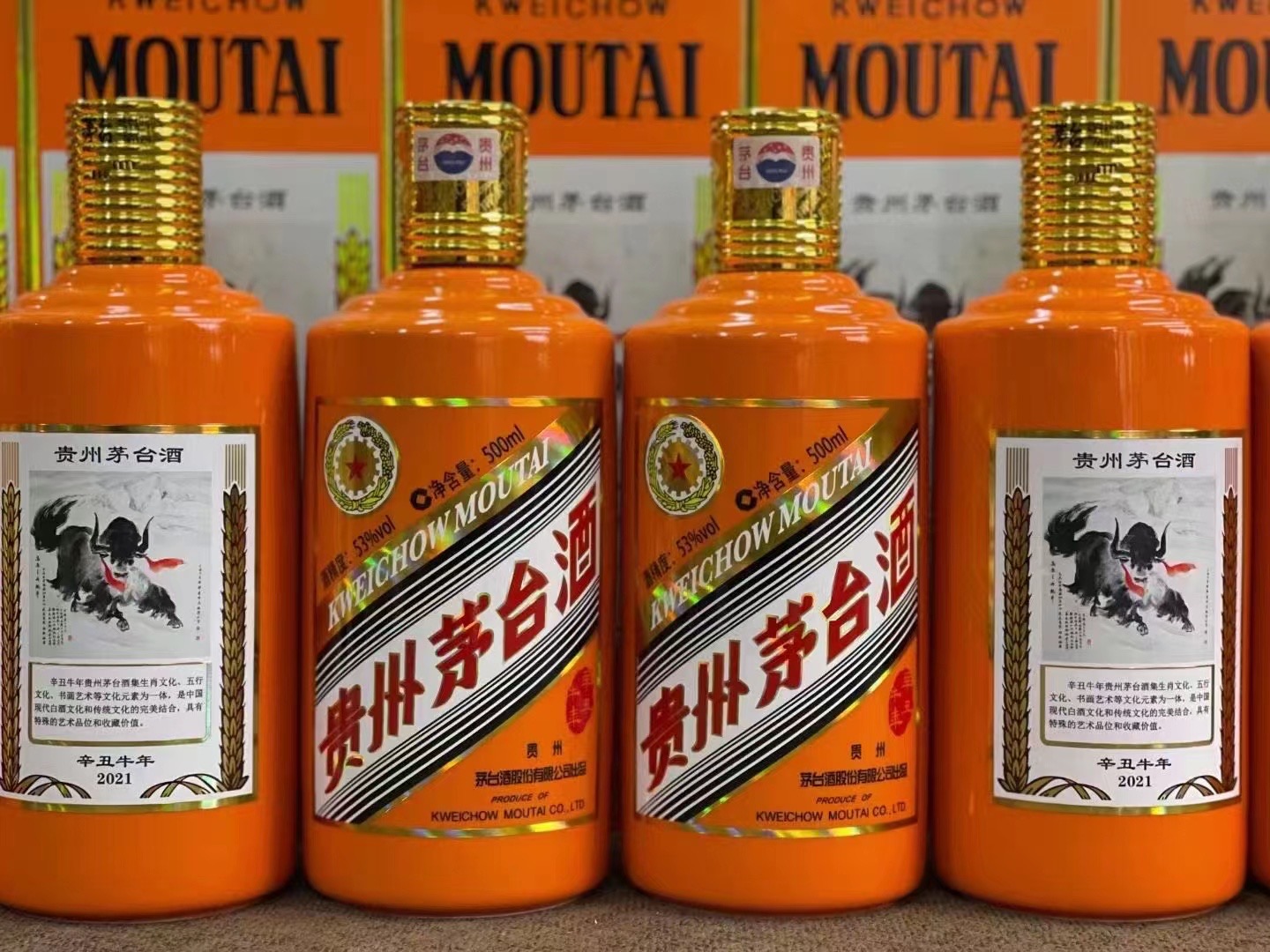 满城德州齐河回收50年陈年茅台酒价格哪里回收(附近上门回收茅台酒）?